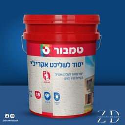 أساس طمبور للشليخت الأكريلي